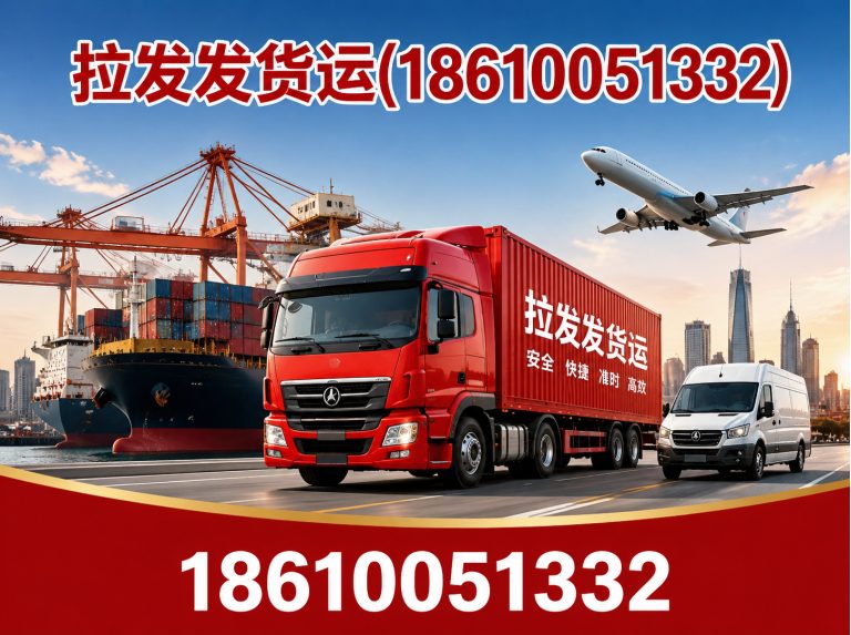 昌平区北京物流公司展示图